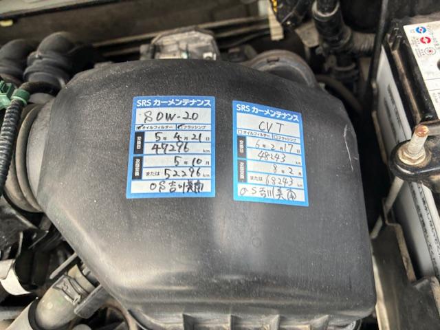 Ｎ－ＢＯＸ Ｇ・ＬパッケージＳＳパッケージ（25枚目）