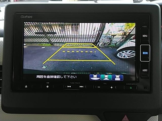 N BOX Gホンダセンシング キーレス フルセグ ナビ&TV アイドリングストップ エアバッグ オートマ フル装備 助手席エアバッグ 衝突被害軽減システム ETC バックカメラ スマートキー 横滑り防止機能 シートヒーター(20枚目)