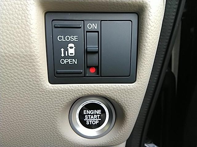 N BOX Gホンダセンシング キーレス フルセグ ナビ&TV アイドリングストップ エアバッグ オートマ フル装備 助手席エアバッグ 衝突被害軽減システム ETC バックカメラ スマートキー 横滑り防止機能 シートヒーター(24枚目)