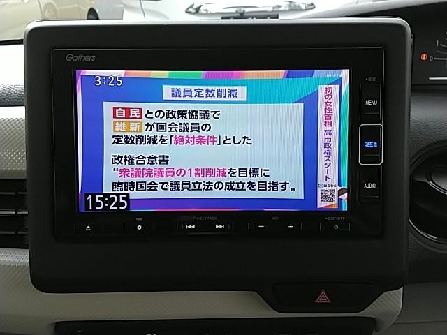 Ｎ　ＢＯＸ Ｇ・Ｌホンダセンシング　両側電動スライド　キーレス　フルセグ　ナビ＆ＴＶ　アイドリングストップ　エアバッグ　オートマ　ディーラー車　フル装備　助手席エアバッグ　衝突被害軽減システム　ＥＴＣ　バックカメラ　スマートキー（27枚目）