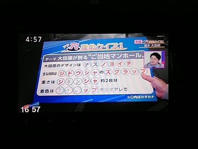 フリード Ｇ・ホンダセンシング　両側電動スライド　キーレス　フルセグ　ナビ＆ＴＶ　１５アルミホイール　アイドリングストップ　エアバッグ　オートマ　フル装備　助手席エアバッグ　衝突被害軽減システム　ＥＴＣ　バックカメラ　スマートキー（24枚目）