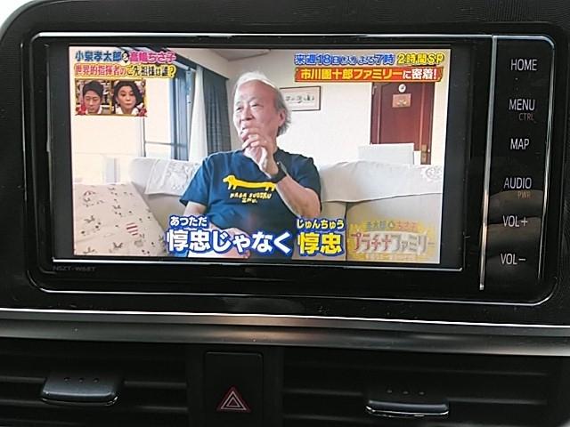 シエンタ ハイブリッドＧ　クエロ　両側電動スライド　キーレス　フルセグ　ナビ＆ＴＶ　乗車定員７人　エアバッグ　オートマ　ディーラー車　フル装備　助手席エアバッグ　衝突被害軽減システム　ＥＴＣ　バックカメラ　スマートキー　横滑り防止機能（22枚目）