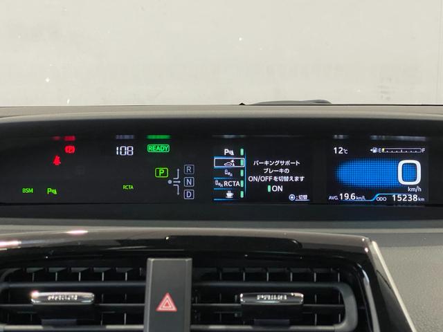 プリウス Ａツーリングセレクション　モデリスタエアロ　ガナドール製マフラー　ウエッズスポーツホイール　純正ホイール　純正ＳＤナビ　ブラインドスポットモニター　ヘッドアップディスプレイ　ステアリングヒータ　パーキングアシスト　ＥＴＣ２．０（24枚目）