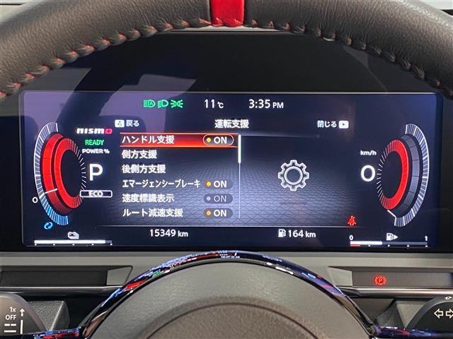 オーラ ニスモ　ブラインドスポットモニター　置くだけ充電　純正ＳＤナビ　プロパイロット　全周囲カメラ　リアフォグライト　電動パーキングブレーキ　ブレーキホールド　ドライブレコーダー　ＬＥＤヘッドライト　スペアキー（23枚目）