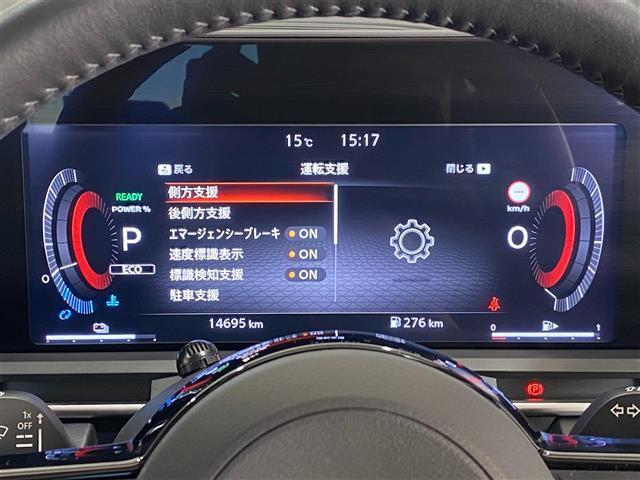 オーラ Ｇ　レザーエディション　ブラインドスポットモニタ　純正９インチナビ（フルセグ・Ｂｌｕｅｔｏｏｔｈ・ＣＤ・ＤＶＤ・ＵＳＢ）　全方位カメラ　ドライブレコーダー　デジタルインナーミラー　ＥＴＣ　コーナーセンサー　前席シートヒーター（20枚目）