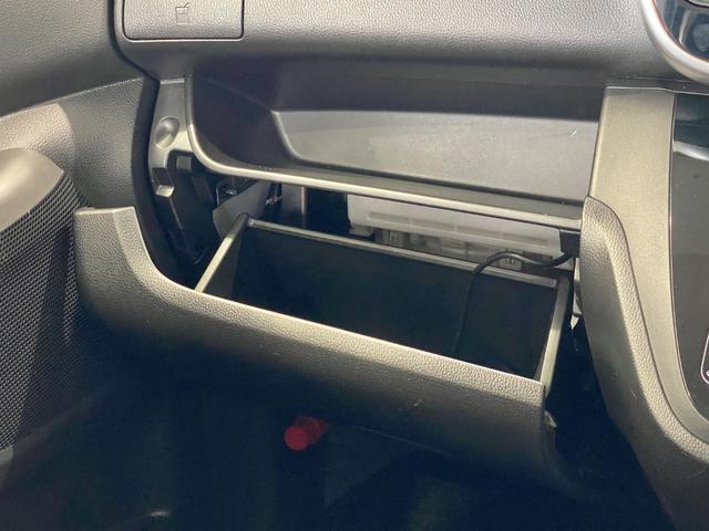 デイズルークス ハイウェイスター X Gパッケージ 純正ナビ フルセグTV アラウンドビューモニター フリップダウンモニター 両側パワースライドドア エマージェンシーブレーキ オートライト LEDヘッドライト 純15インチAW 社外フロアマット ETC(29枚目)