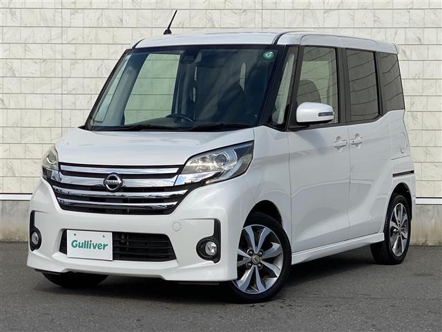 デイズルークス ハイウェイスター X Gパッケージ 純正ナビ フルセグTV アラウンドビューモニター フリップダウンモニター 両側パワースライドドア エマージェンシーブレーキ オートライト LEDヘッドライト 純15インチAW 社外フロアマット ETC(32枚目)