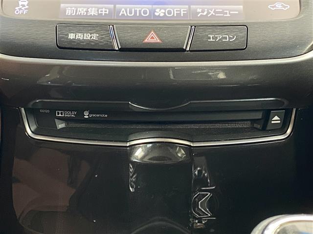 クラウンハイブリッド アスリートS 純正ナビ フルセグTV レーダークルーズコントロール プリクラッシュセーフティシステム インテリジェントクリアランスソナー ドライブレコーダー シートヒーター ステアリングヒーター ビルトインETC(19枚目)