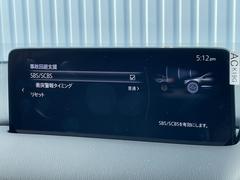 【スマートシティブレーキサポート】約１５ｋｍ／ｈ以上で走行中、先行車を捕捉。衝突の危険があると判断すると音や表示で警告。さらにはブレーキを自動制御し、衝突時の被害軽減や衝突の回避をサポートします。 6