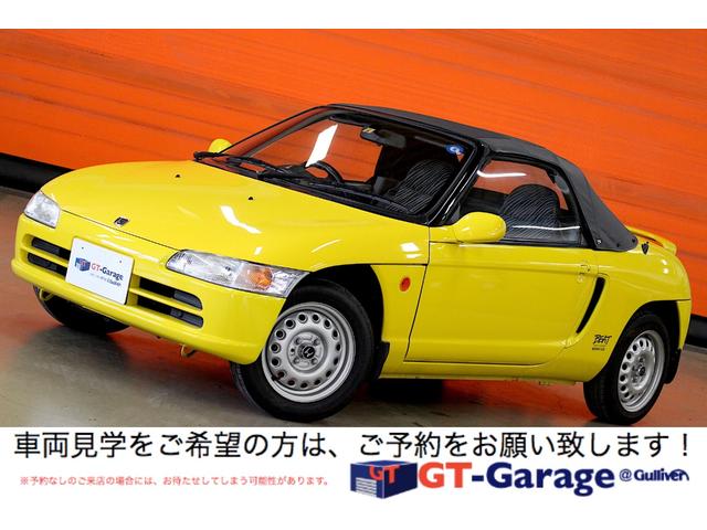 超人気高品質 ○GTキューブ 2本セット 黄色 グレーディスク