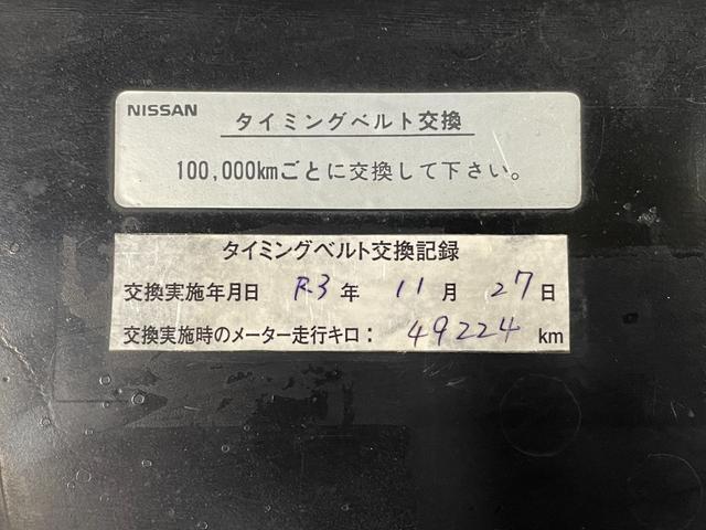 ＧＴ－Ｒ　中期モデル　ニスモダクト　フジツボレガリスＲデュアルマフラー＆フロントパイプ　ナイトスポーツスポーツ触媒　ＮＩＳＭＯシートカバー　４９，２２４キロ時タイミングベルト交換済み(70枚目)