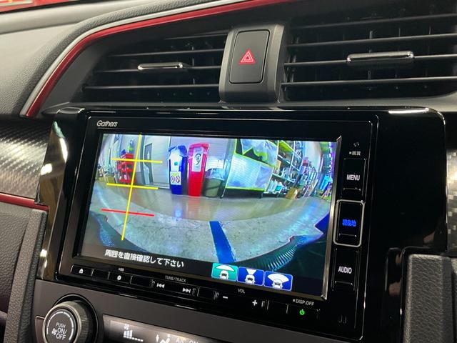 シビック タイプR ◇ワンオーナー◇後期◇R2年10月登録◇純正OPカーボンフードエアインテーク◇純正20AW◇純正ブレンボ◇純正ギャザーズSDナビ/フルセグTV◇フロント&バックカメラ(47枚目)