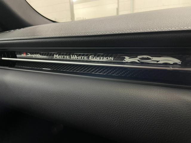スープラ ＲＺ　マットホワイトエディション　◇５０台限定車◇ワンオーナー◇フルプロテクションフィルム施工車両◇ＧＲカーボンフルエアロ◇ＧＲ鍛造１９ＡＷ◇ＧＲスポーツマフラー◇ＧＲパフォーマンスダンパー◇ベージュレザーシート◇ＬＥＤヘッドライト（38枚目）