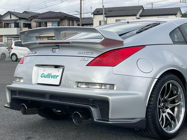 フェアレディZ バージョンニスモ タイプ380RS ◇300台限定車◇純正オプションMOMOステアリング(純正有)◇純正NISMOマフラー◇純正NISMOサスショック◇純正NISMOフルエアロ◇WORK19AW◇HIDヘッドライト◇保証書◇取扱説明書(19枚目)
