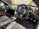 バージョンニスモ タイプ380RS ◇300台限定車◇純正オプションMOMOステアリング(純正有)◇純正NISMOマフラー◇純正NISMOサスショック◇純正NISMOフルエアロ◇WORK19AW◇HIDヘッドライト◇保証書◇取扱説明書(32枚目)