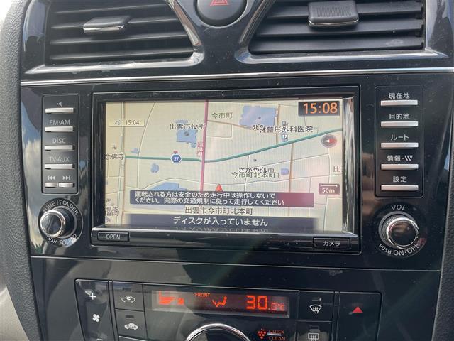 セレナ ２０Ｇ　純正ナビ　ＤＶＤ再生　ＥＴＣ　クルーズコントロール　全方位カメラ　前後コーナーセンサー　両側パワースライドドア　後席モニター　スマートキー　プッシュスタート　純正フロアマット（2枚目）