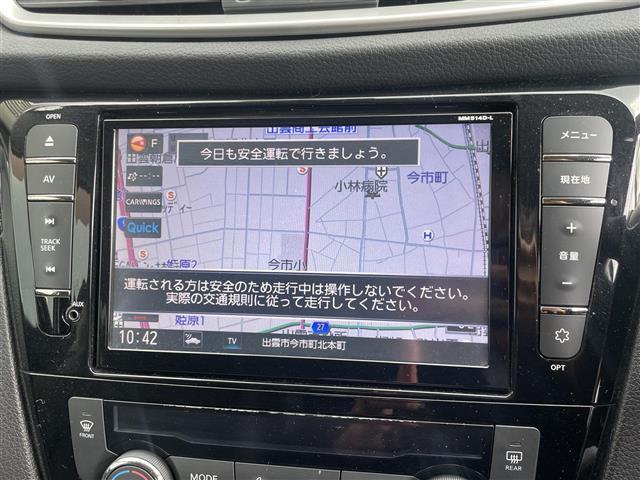 エクストレイル ２０Ｘ　エマージェンシーブレーキパッケージ　ワンオーナー　純正８型ＳＤナビ　フルセグ　ＤＶＤ再生　Ｂｌｕｅｔｏｏｔｈ　バックカメラ　ビルトインＥＴＣ　アイドリングストップ　コーナーセンサー　シートヒーター　スマートキ　純ＬＥＤライト　純１７ＡＷ（2枚目）
