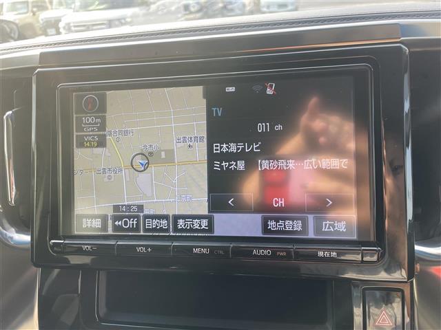 ヴェルファイア ２．５Ｚ　Ａエディション　純正９型ＳＤナビ　フリップダウンモニター　フルセグＴＶ　ＤＶＤ再生　Ｂｌｕｅｔｏｏｔｈ接続　バックカメラ　両側パワスラ　ドラレコ　ＥＴＣ２．０　クルコン　コーナーセンサー　スマートキー　純正１８ＡＷ（2枚目）