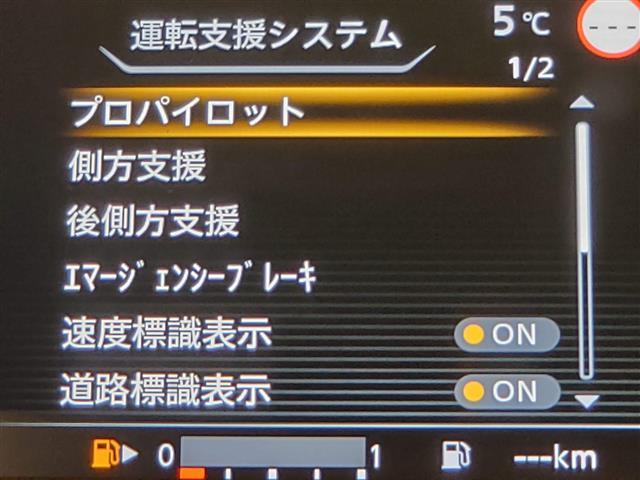 ハイウェイスター V(7枚目)