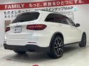 ＧＬＣ４３　４マチック　パノラミックスライディングルーフ　レザーエクスクルーシブパッケージ　レーダーセーフティ　純正ナビ　全方位カメラ　純正２１インチアルミホイール(39枚目)