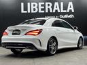 ＣＬＡ１８０　ＡＭＧ　スタイル　レーダーセーフティーＰＫＧ　ＡＣＣ　ナビ　フルセグＴＶ　バックカメラ　レーンアシスト　ブラインドスポットモニター　シーヒーター　ＥＴＣ(37枚目)