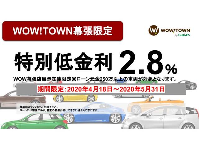 ブルー HDi スペシャルED 全方位カメラ クルコン(2枚目)