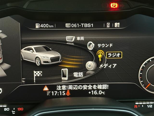 ＴＴクーペ １．８ＴＦＳＩ　スマートキー／プッシュスタート／純正ナビフルセグＴＶ／Ｂｌｕｅｔｏｏｔｈ／バックカメラ／バーチャルコックピット／前後コーナーセンサー／クルーズコントロール／ＬＥＤヘッドライト／ＥＴＣ／オートライト（5枚目）