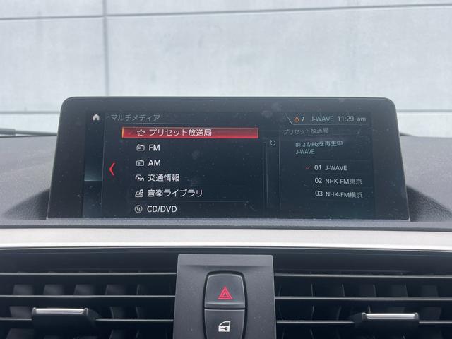 1シリーズ 118i スタイル 衝突軽減ブレーキ ターボ 純正8インチHDDナビ バックカメラ CD DVD Bluetooth クルーズコントロール コーナーセンサー LEDヘッドライト オートライト 純正16インチAW(4枚目)