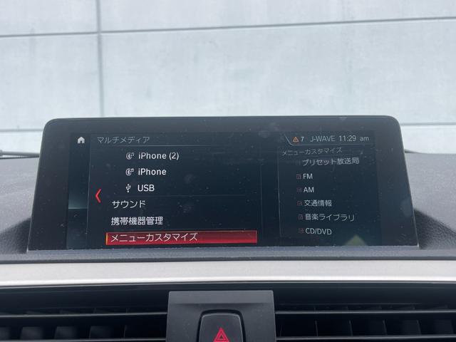 1シリーズ 118i スタイル 衝突軽減ブレーキ ターボ 純正8インチHDDナビ バックカメラ CD DVD Bluetooth クルーズコントロール コーナーセンサー LEDヘッドライト オートライト 純正16インチAW(5枚目)