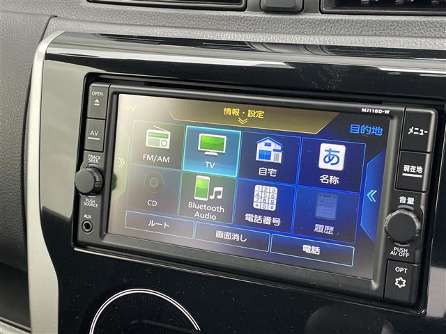 デイズ ハイウェイスター X 衝突軽減ブレーキ 全方位カメラ 純正7インチナビ フルセグTV Bluetooth ETC HIDヘッドライト 助手席回転シート レーンアシスト コーナーセンサー 純正14インチAW(3枚目)