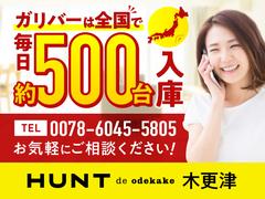 ＨＵＮＴでは展示車試乗可能！ちょっと乗ってみたかったあの車にも座って頂けます！！ＨＵＮＴで新しい車選びを体験して下さい！！ 2