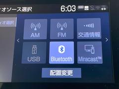 【ディスプレイオーディオ】スマホに接続すれば「Ａｐｐｌｅ　ＣａｒＰｌａｙ」または「Ａｎｄｒｏｉｄ　Ａｕｔｏ」から、アプリのナビや電話・メッセージ・音楽などが利用できます！ 5