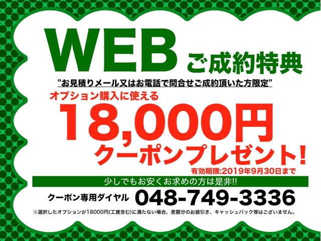 Tツーリング スーパーパッケージ 革シート D席パワーシート(2枚目)