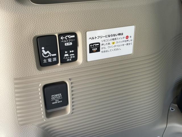 Ｎ－ＢＯＸ Ｇ・スロープＬホンダセンシング　車いす専用装備装着車（4枚目）