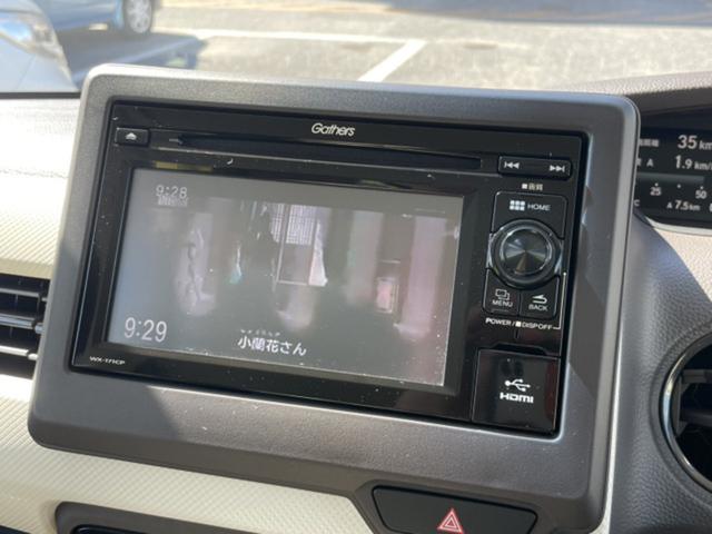 Ｎ－ＢＯＸ Ｇ・スロープＬホンダセンシング　車いす専用装備装着車（20枚目）