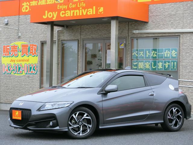 ＣＲ－Ｚ α　後期モデル　スカイルーフ　６ＭＴ　プラススポーツシステム　クルーズコントロール　電動パーキングブレーキ　ナビ地デジ　Ｂｌｕｅｔｏｏｔｈ　バックカメラ　プッシュスタート＆スマートキー　ＬＥＤヘッドライト（2枚目）