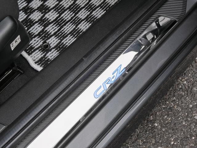 ＣＲ－Ｚ α　後期モデル　スカイルーフ　６ＭＴ　プラススポーツシステム　クルーズコントロール　電動パーキングブレーキ　ナビ地デジ　Ｂｌｕｅｔｏｏｔｈ　バックカメラ　プッシュスタート＆スマートキー　ＬＥＤヘッドライト（39枚目）