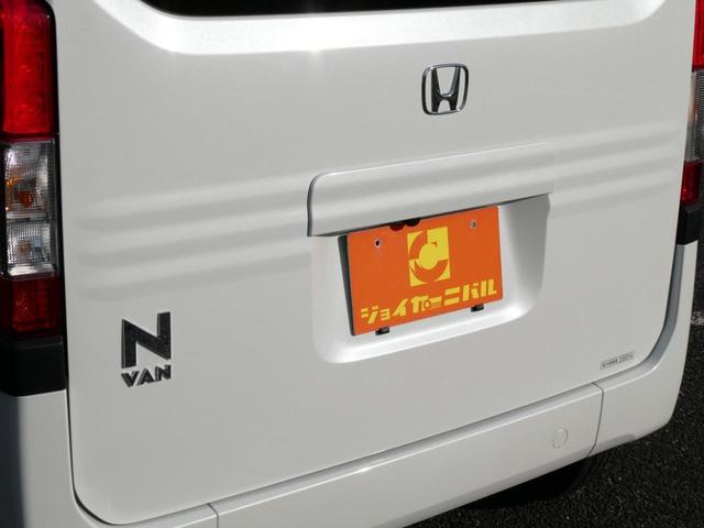 ホンダ Ｎ－ＶＡＮ＋スタイル