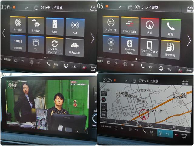タイプＲ　令和６年３月登録済み未使用車　１０．２インチ専用メーター　ホンダコネクトナビ　地デジ　Ｂｌｕｅｔｏｏｔｈ　視点切替付バックカメラ　前後ソナー　アダプティブクルコン　ブラインドスポットモニタ　レブマッチ(24枚目)