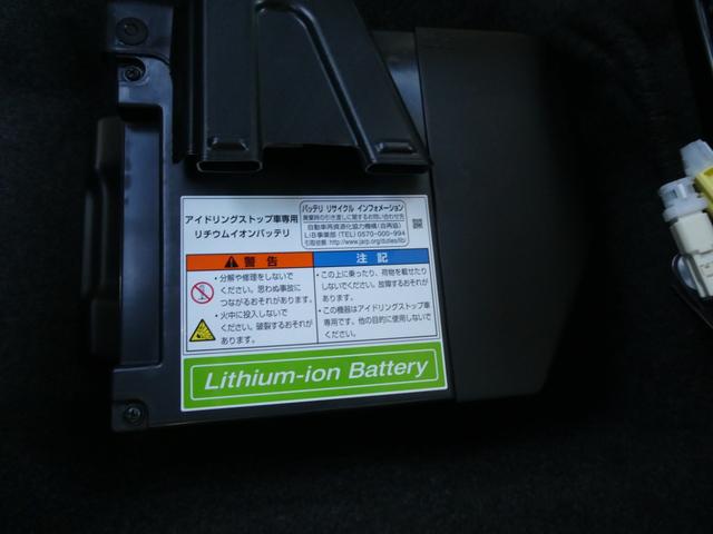 クロスビー ハイブリッドＭＺ　１．０Ｌターボ４ＷＤ　全方位カメラ　２トーンルーフ　ＬＥＤヘッド＆フォグ　ソナ－　アダプティブクルコン　レ－ンキ－プ　踏み間違い防止　フルフラット　シ－トヒ－ター　Ｍハイブリッド　前後横ウォークスルー（31枚目）