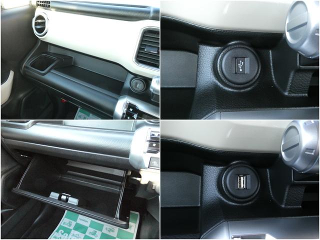 クロスビー ハイブリッドＭＺ　１．０Ｌターボ４ＷＤ　全方位カメラ　２トーンルーフ　ＬＥＤヘッド＆フォグ　ソナ－　アダプティブクルコン　レ－ンキ－プ　踏み間違い防止　フルフラット　シ－トヒ－ター　Ｍハイブリッド　前後横ウォークスルー（37枚目）