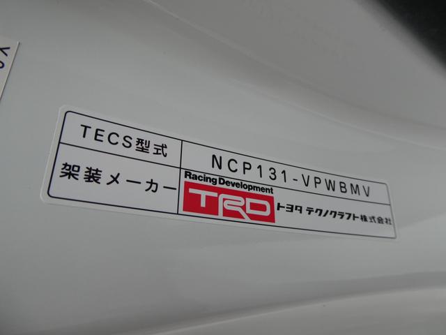 ヴィッツ ＧＲＭＮ　ターボ（6枚目）