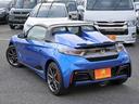 HONDA S660