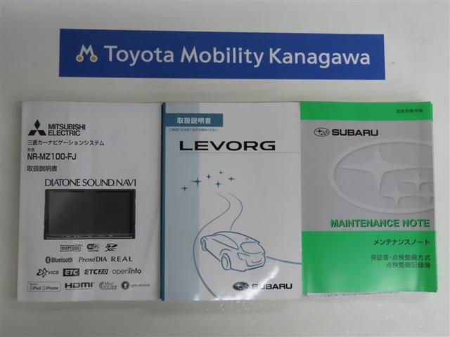 1.6GT-Sアイサイト 4WD 本革シート 衝突被害軽減システム 18インチアルミホイール フルセグメモリーナビ DVD再生 バックカメラ ドラレコ ミュージックプレイヤー接続可 LEDヘッドライト ワンオーナー 電動シート(20枚目)
