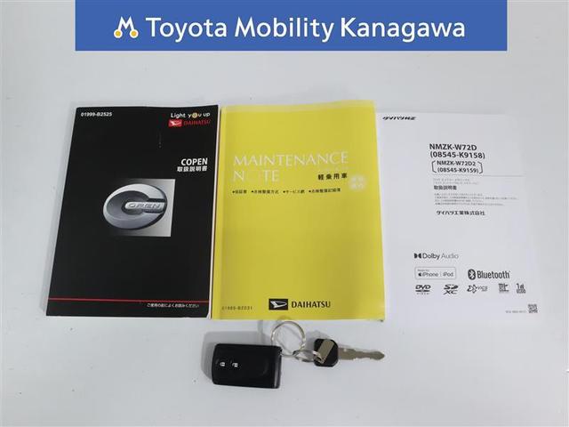 コペン ローブ　５速マニュアル・電動オープンカー・ワンオーナー車・シートヒーター・純正ＳＤナビ・フルセグＴＶ・ＣＤ／ＤＶＤ再生可・ＬＥＤヘッドライト・バックモニター・ＥＴＣ・オートエアコン（40枚目）