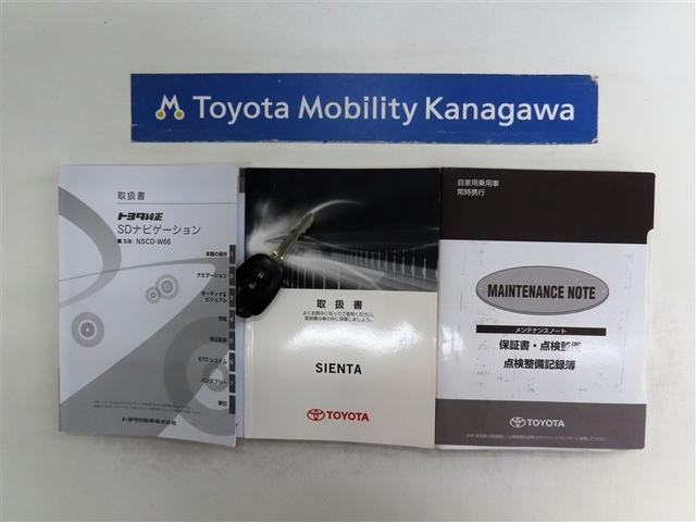 シエンタ X トヨタ純正ナビ・TV(ワンセグ)・CD再生可・片側後方電動スライドドア・ETC車載器・ワンオーナー・キーレスエントリー・ヘッドライト(ハロゲン)・モケットシート(20枚目)