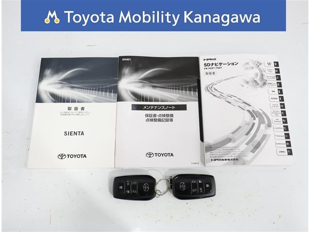 シエンタ ハイブリッド　ファンベースＧ　クエロ　トヨタ認定中古車　禁煙・ワンオーナー・衝突被害軽減システム・誤発進抑制装置・前後ドライブレコーダー・純正ナビ・フルセグＴＶ・全周囲モニター・ＥＴＣ・両側電動スライドドア・ＬＥＤヘッドライト（31枚目）