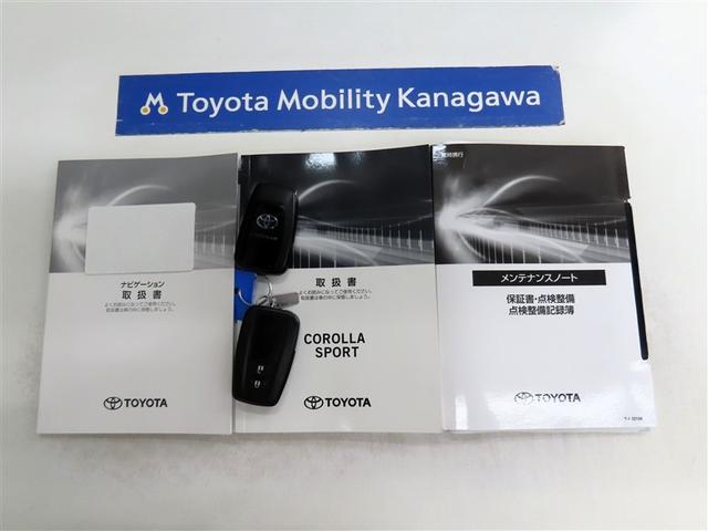 記録簿があればこのクルマの整備暦等がわかり安心です。取扱い説明書もありますので使い方に困ったときでも役に立ちます。