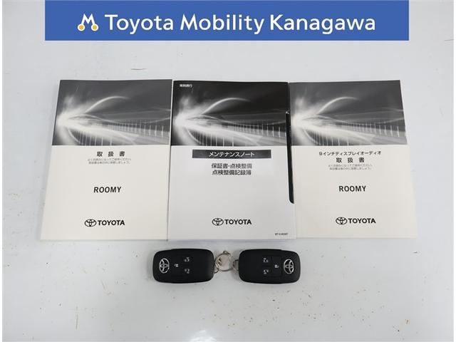 ルーミー カスタムＧ　トヨタ認定中古車・衝突軽減ブレーキ・誤発信抑制・車線逸脱警報・先進ライト・パノラミックビューモニター・ドライブレコーダー・ＬＥＤヘッドライト・ワンオーナー・ディスプレイオーディオ・イモビライザー（31枚目）