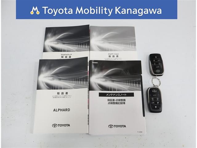 アルファード 2.5S Cパッケージ トヨタ認定中古車 禁煙・ワンオーナー・純正ナビ・フルセグTV・バックカメラ・ETC2.0・前後ドライブレコーダー・デジタルインナーミラー・LEDヘッドライト・衝突被害軽減・AC100V電源(35枚目)